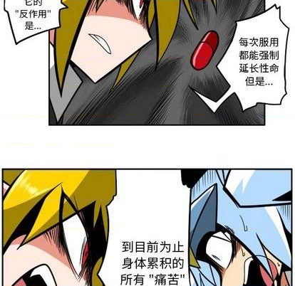 第 89 页