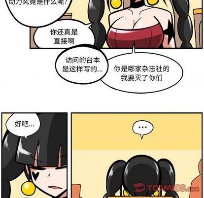 第 37 页