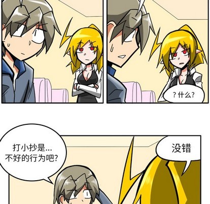 第 29 页