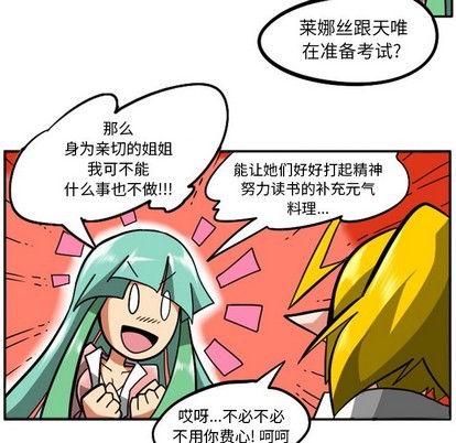 第 34 页