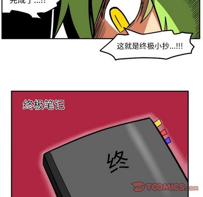 第 37 页
