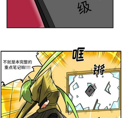 第 38 页