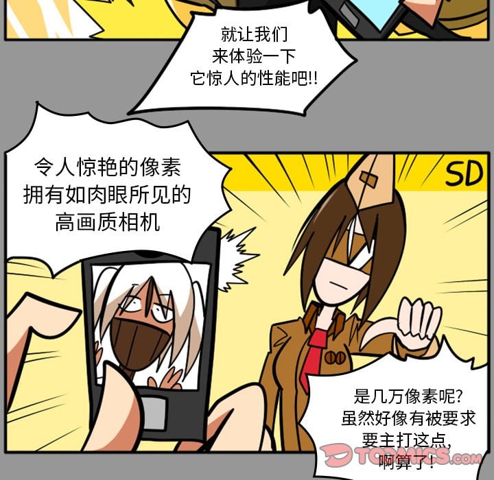 第 28 页