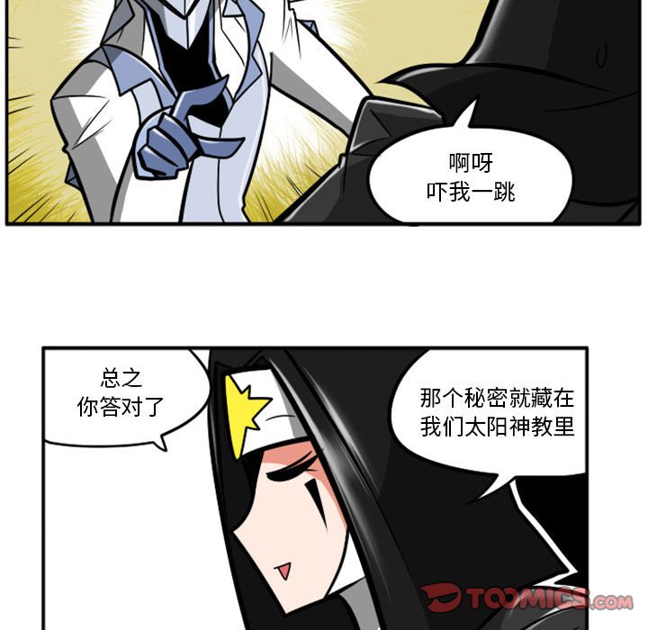 第 34 页