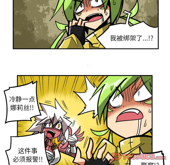 第 31 页