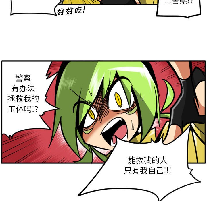 第 32 页