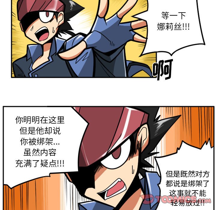 第 34 页
