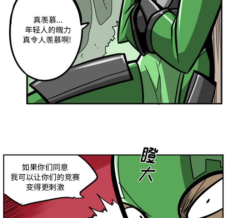 第 28 页