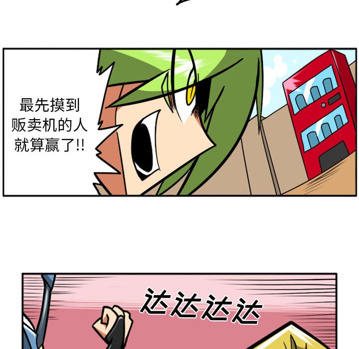 第 43 页