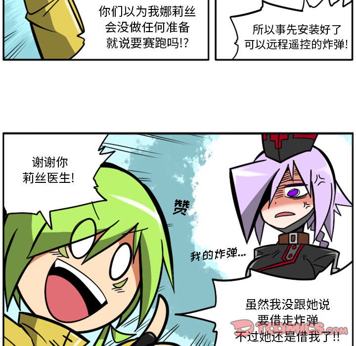 第 56 页