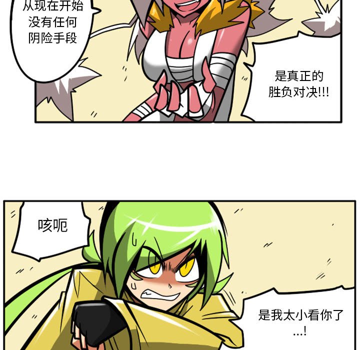 第 63 页
