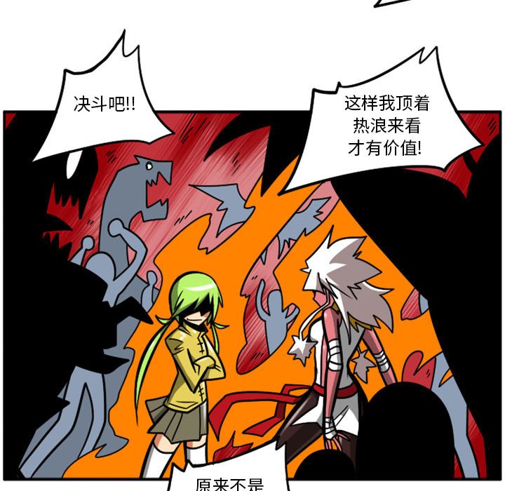 第 66 页