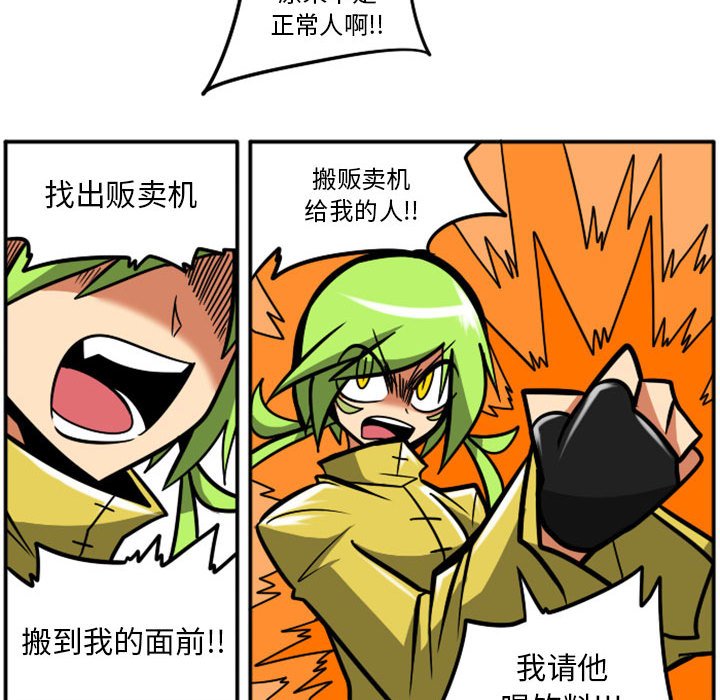 第 67 页