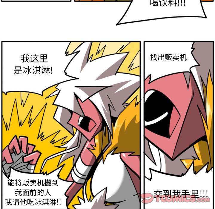 第 68 页