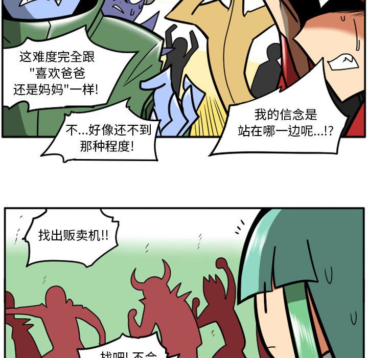 第 70 页