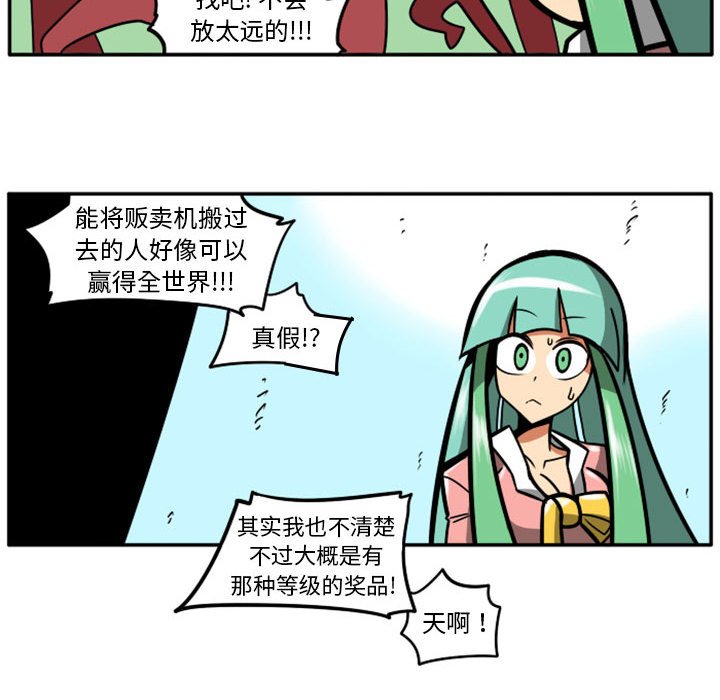 第 71 页