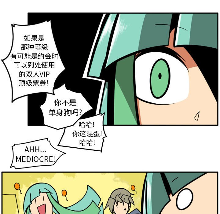 第 72 页