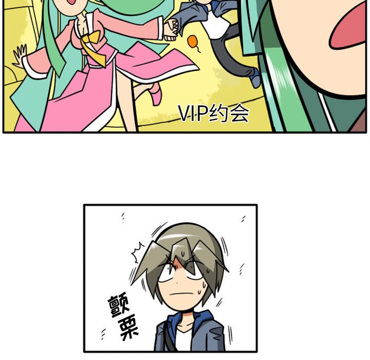 第 73 页