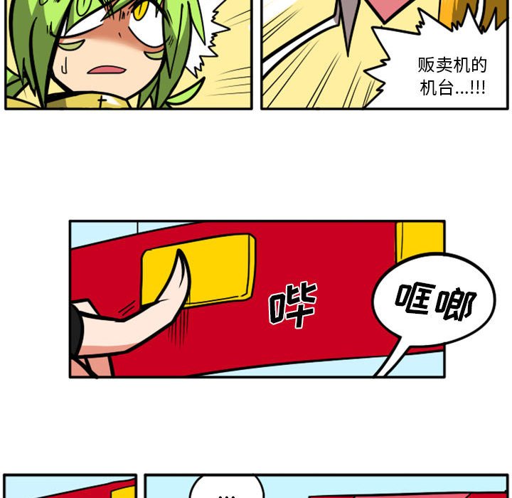 第 76 页