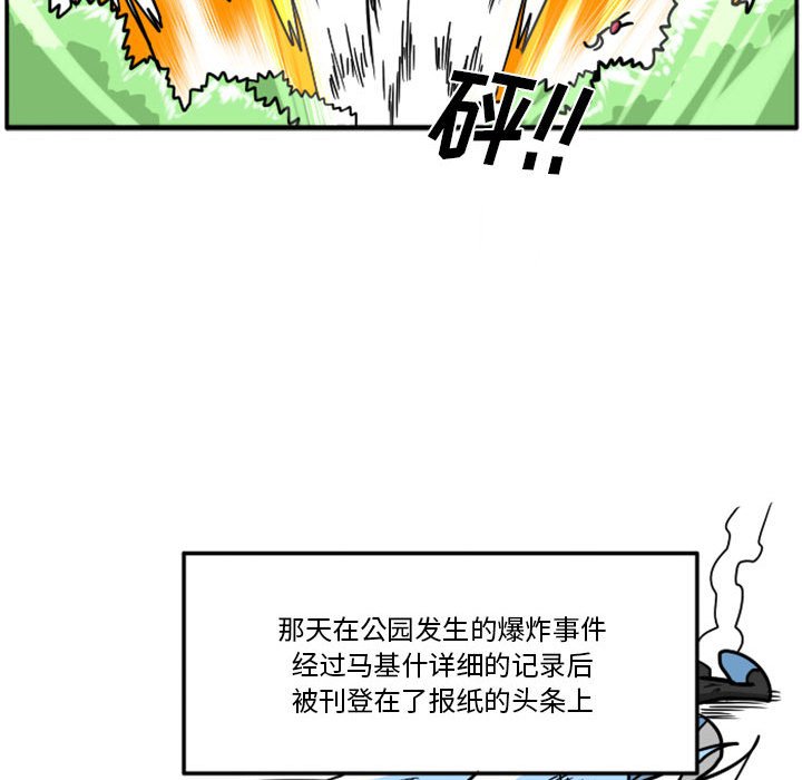 第 82 页