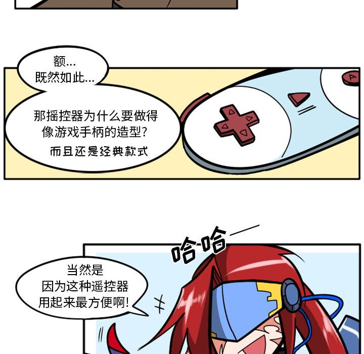 第 29 页