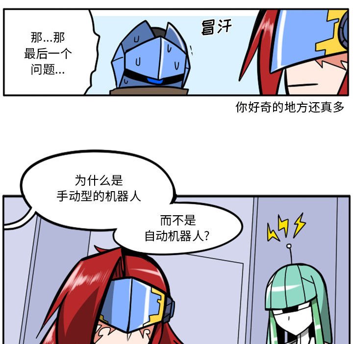 第 31 页