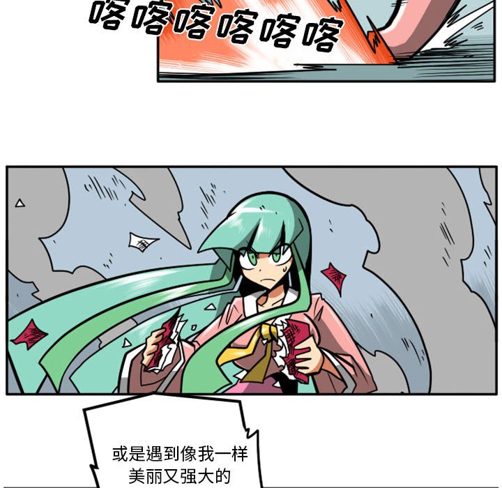 第 43 页