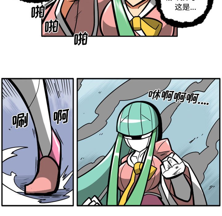第 63 页