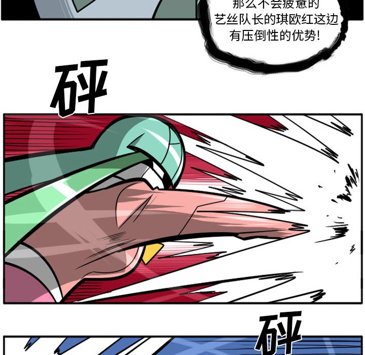 第 66 页