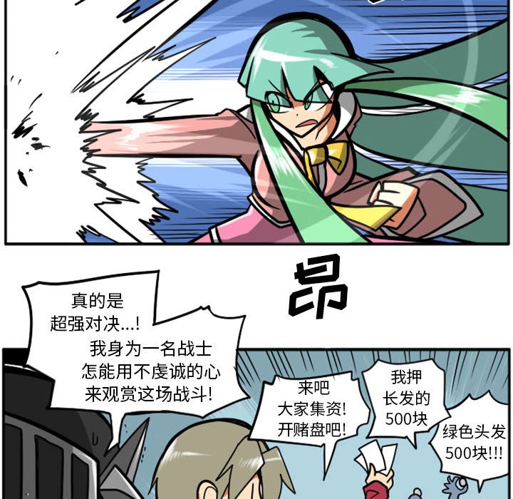 第 67 页