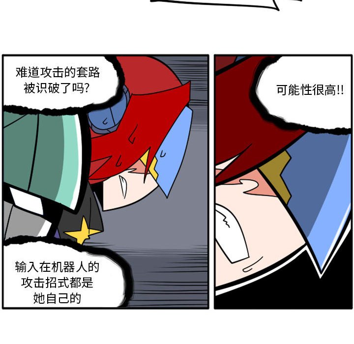 第 70 页