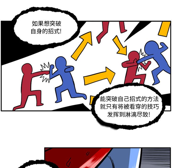 第 71 页