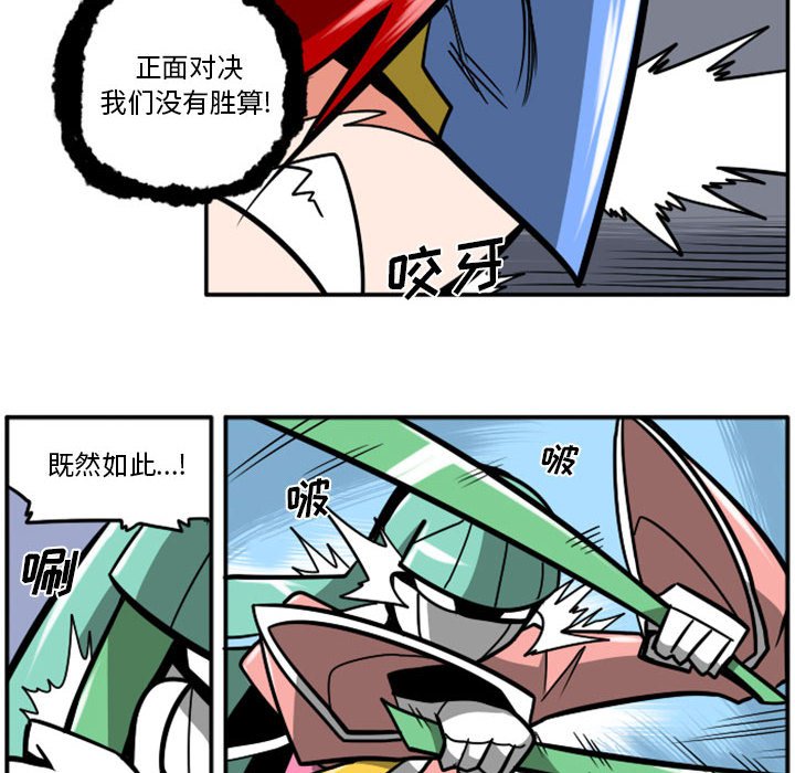 第 72 页