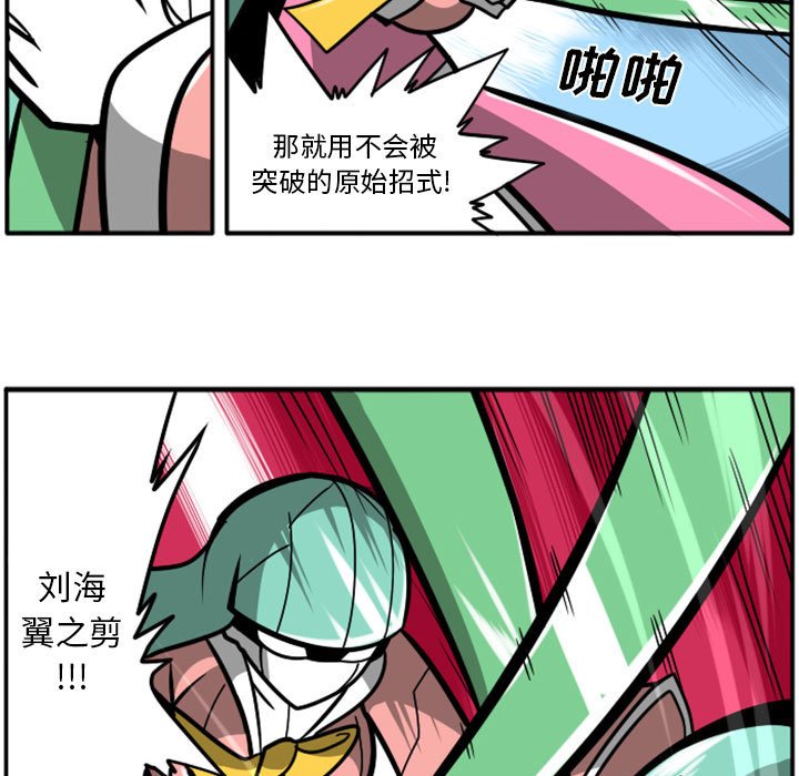 第 73 页