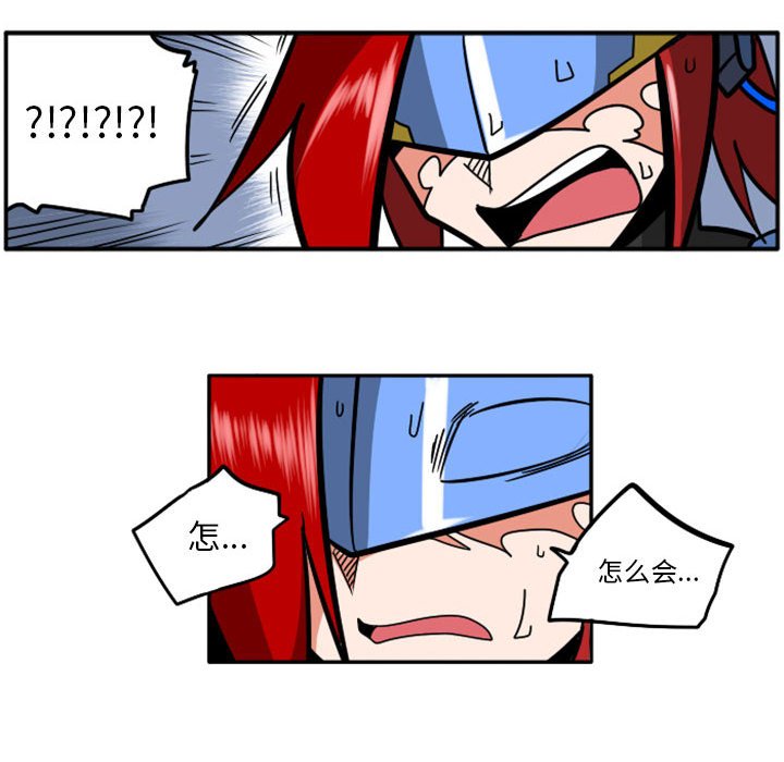 第 76 页