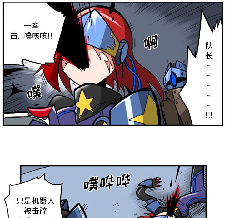 第 77 页
