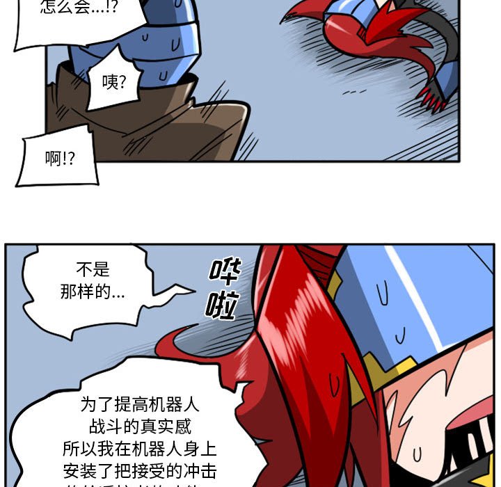 第 78 页
