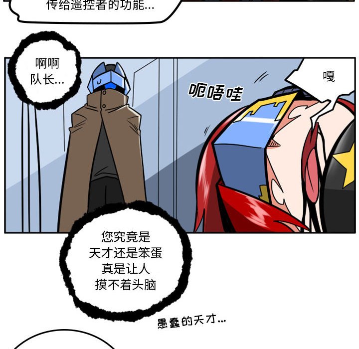第 79 页
