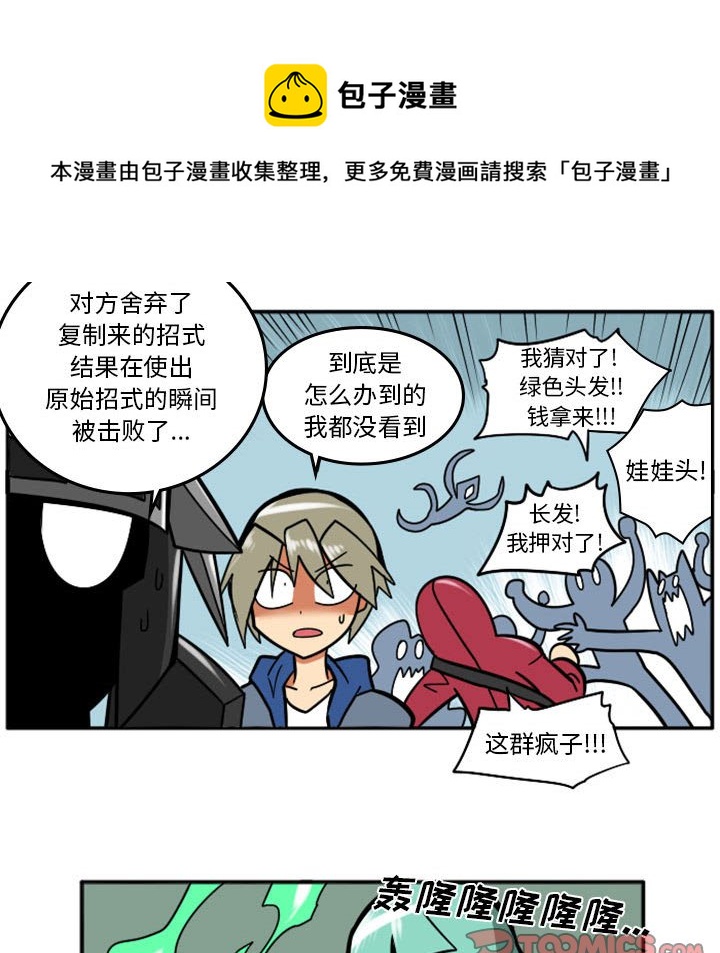 第 80 页