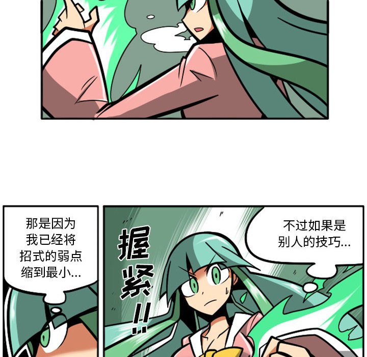 第 81 页