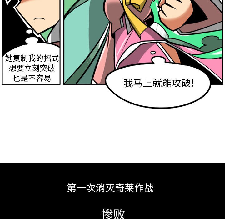 第 82 页