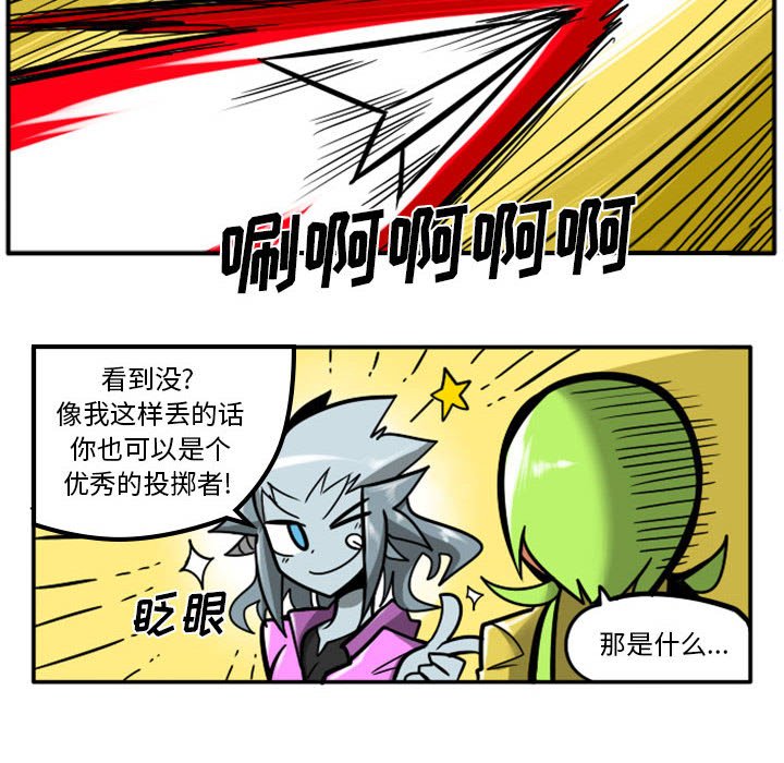 第 30 页