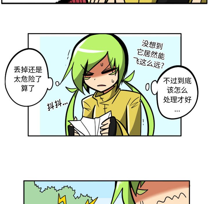 第 16 页