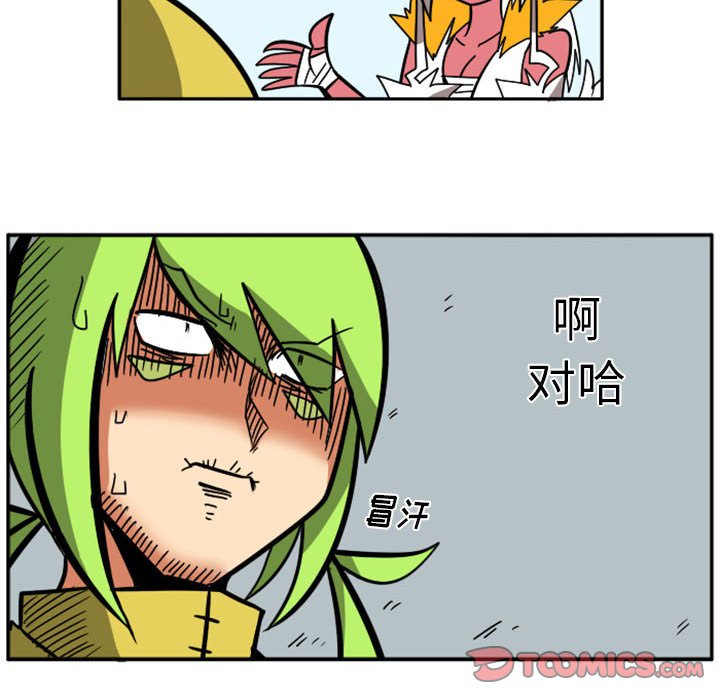 第 33 页