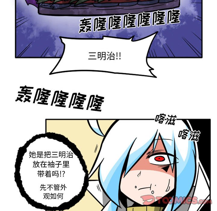 第 38 页
