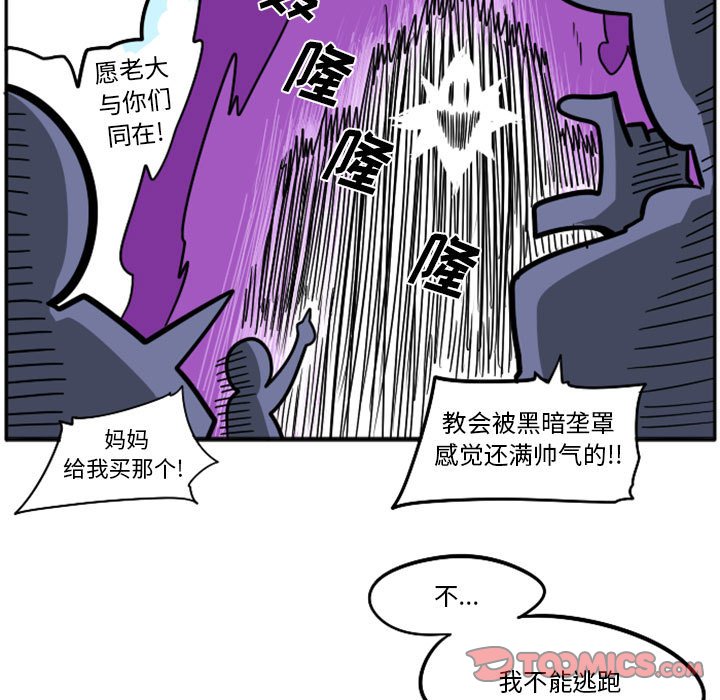 第 56 页