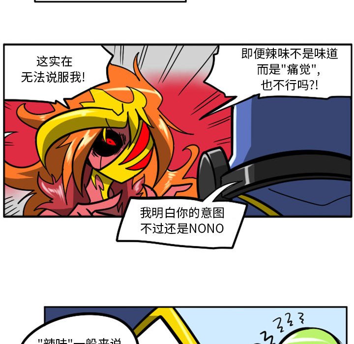 第 72 页
