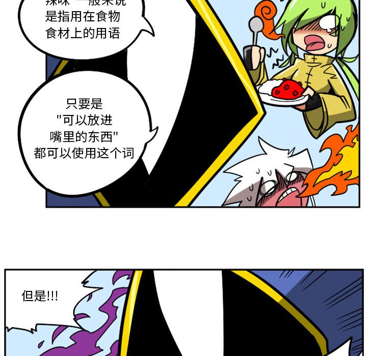 第 73 页