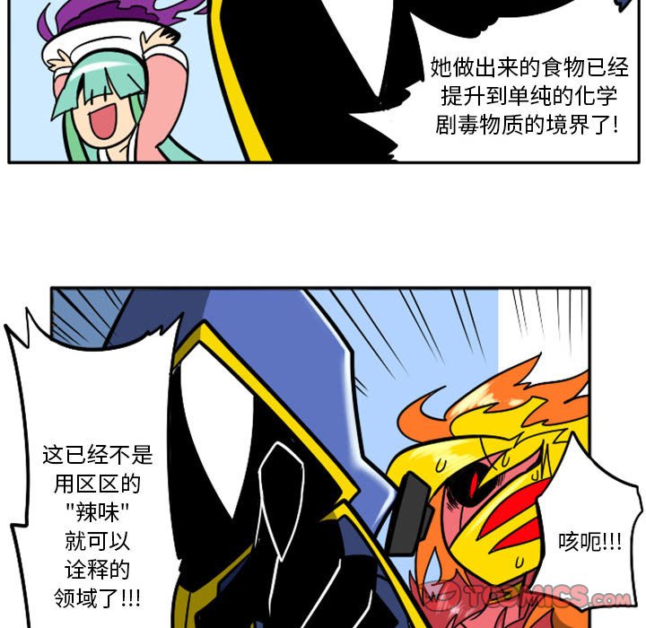 第 74 页