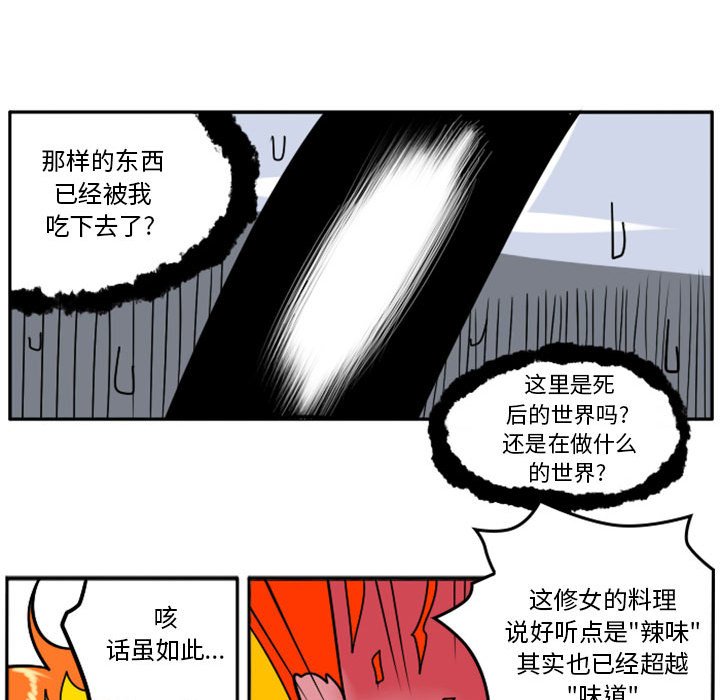 第 76 页